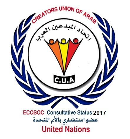 اتحاد المبدعين العرب يمنح العاملين بالهيئة الوطنية للإعلام دورات للملكية الفكرية.